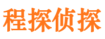 临泽侦探公司